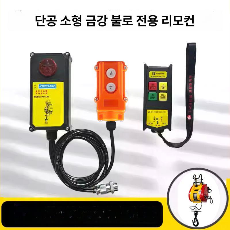 상승 리모컨 운반 장비 수직 전기 화물승강기 산업용 하중 리프팅 화물용리프트 - 상세 이미지 2