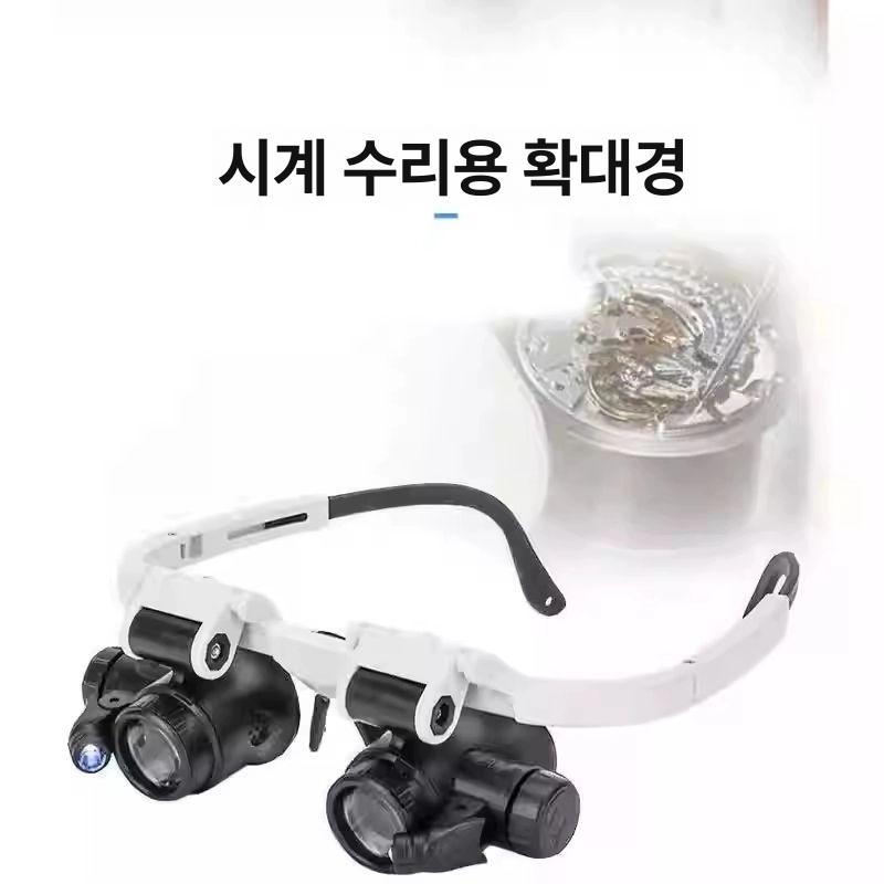 돋보기 확대경 작업용 안경테 경량 초경량 작업 수리용 확대 목걸이 보석 휴대용 접이식 - 상세 이미지 4