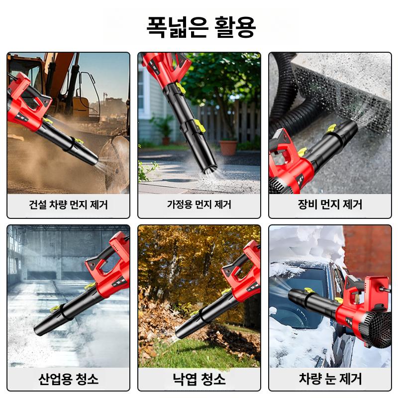 낙엽 청소기 먼지 충전송풍기 블로워 산업용송풍기 강력 - 상세 이미지 4
