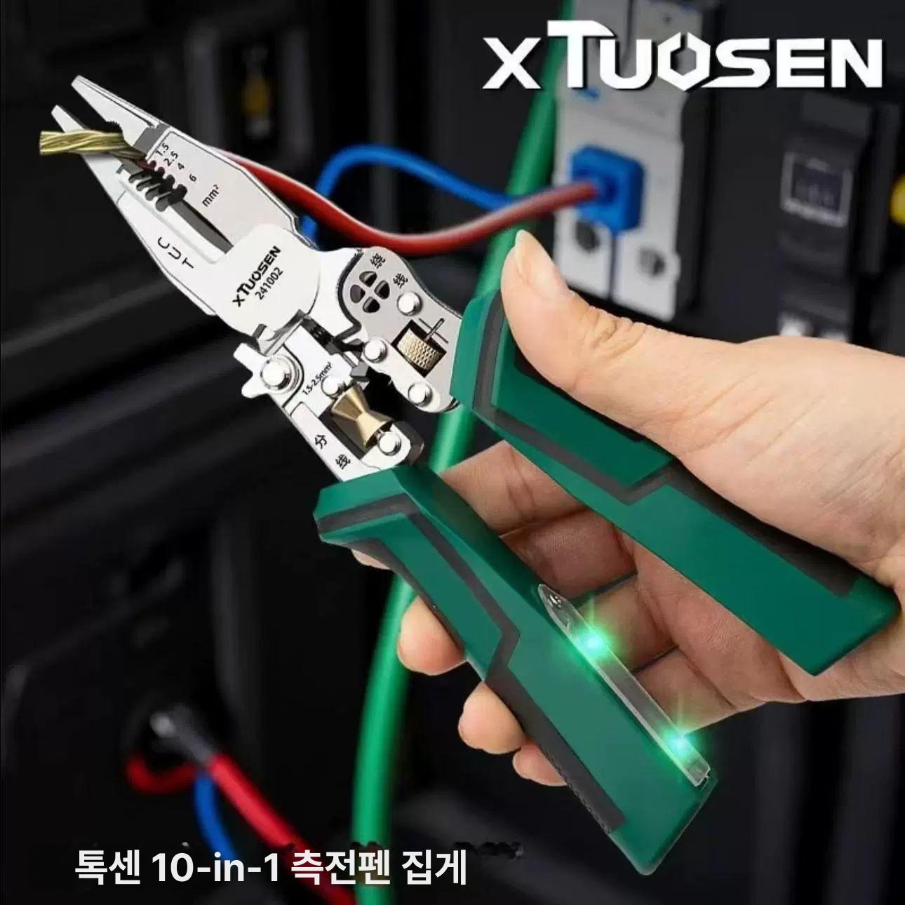 전선 플라이어 스트리핑 다기능 만능 공구 바이스 피복 케이블 와이어 고경도철판가위 - 상세 이미지 2