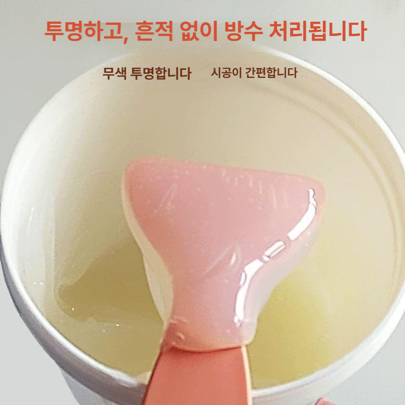 욕실방수접착제 5kg 실란트 방수테이프 수영장 누수방지 나노코팅 투명 - 상세 이미지 4