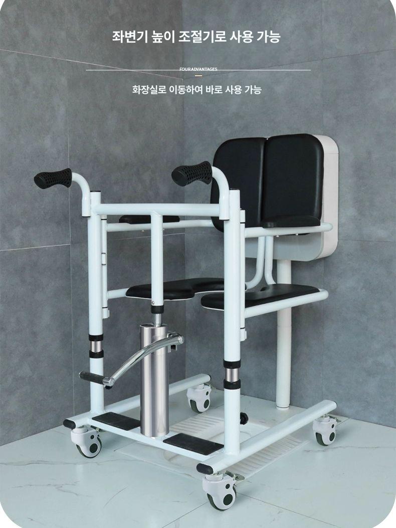 어르신 유압리프트 목욕 환자 시프터 변기 리프트 보조기구 침대 지팡이 보조의자 샤워 - 상세 이미지 4