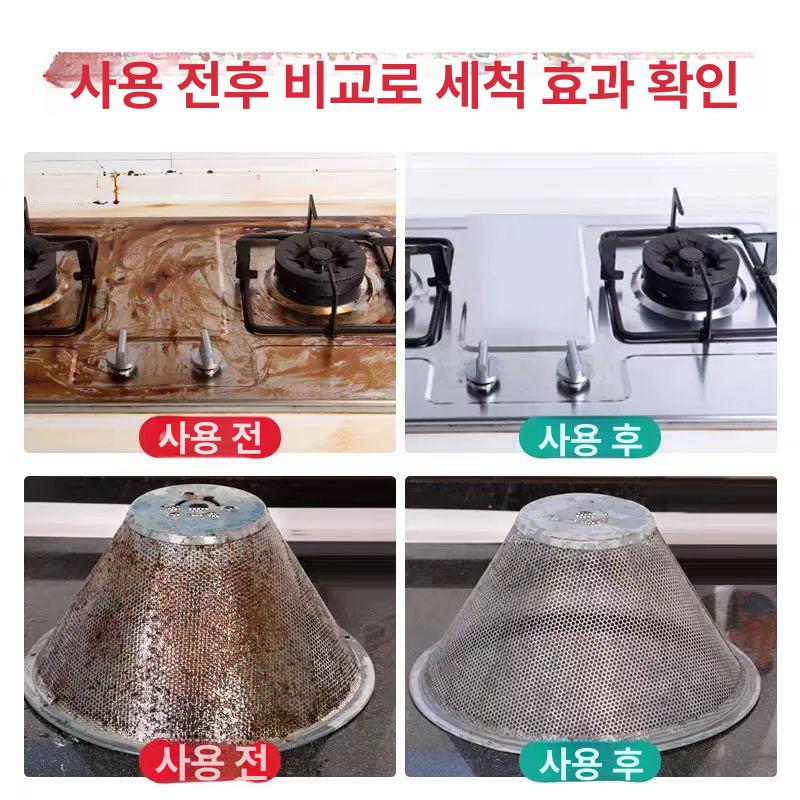 주방용 스팀청소기 그라우트 브러시 고온 강력 소독 스팀분사기 화장실 업소용 제거용 - 상세 이미지 3