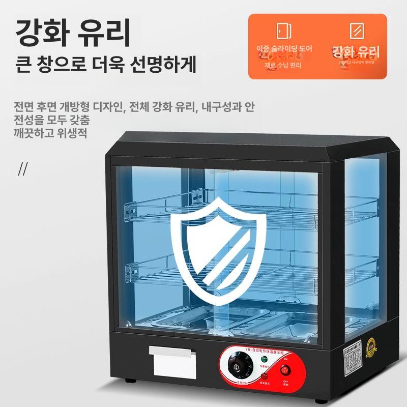 핫바 진열대 소형온장고 보온 업소용 캐비닛 전기 온열기 쇼케이스 디스플레이 워머 - 상세 이미지 5
