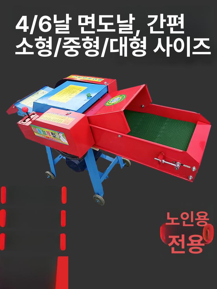 고추대 잔가지분쇄기 절단기 농기계 이동식 나무가지 잔가지파쇄기 건초 농업용 볏짚 잡목 - 상세 이미지 5