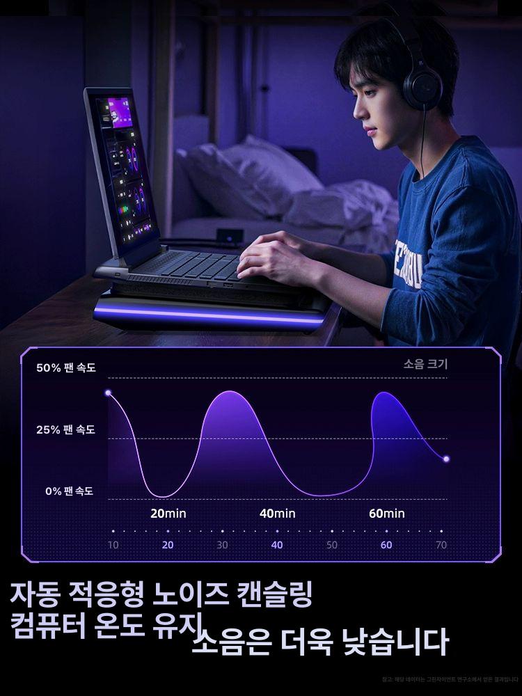 스탠드 노트북쿨러 게이밍 쿨링팬 모델블랙블루 맥북 거치대 냉각 쿨링 패드 콜드마스터 버전 - 상세 이미지 4