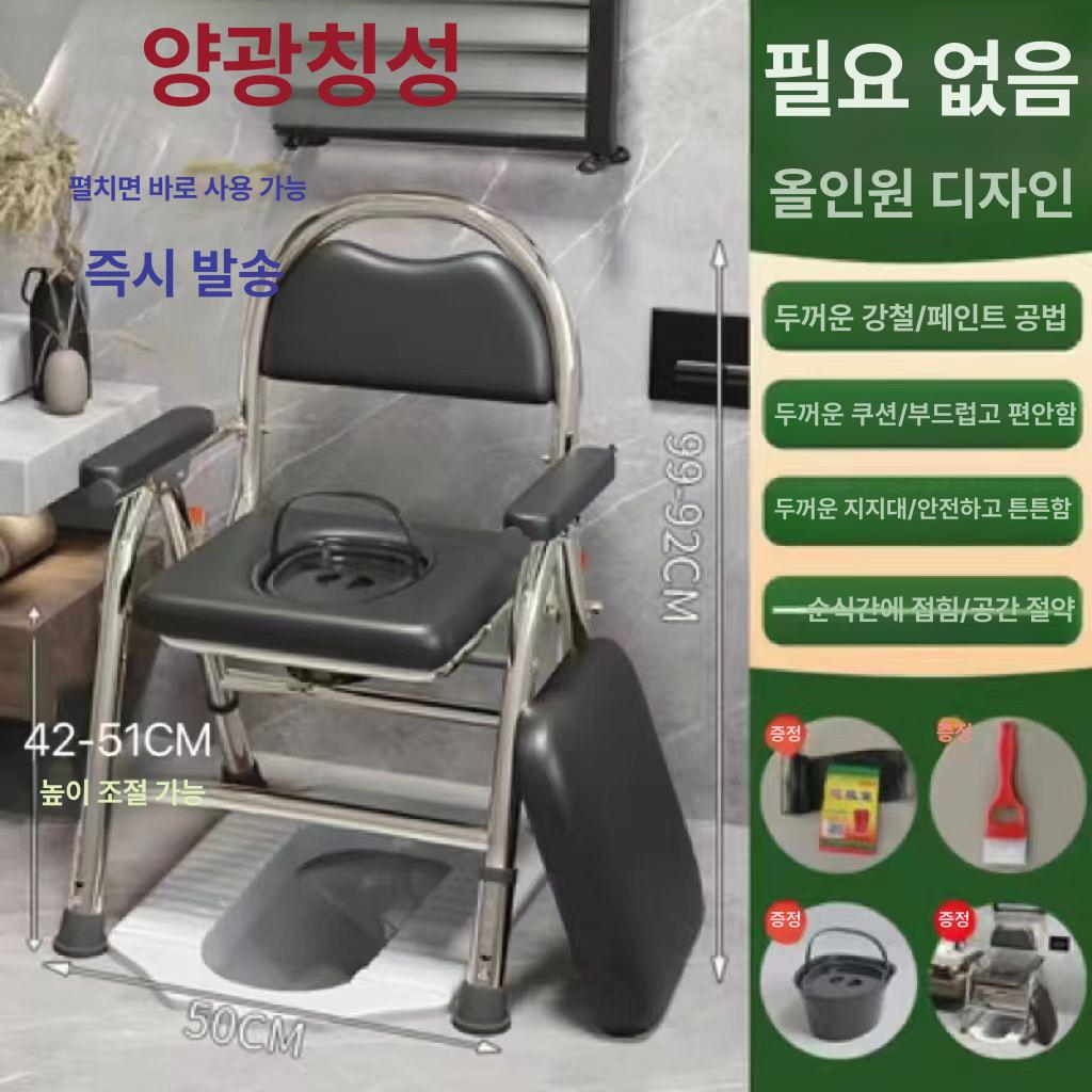 휴대용변기 접이식 환자용 이동식 어르신 임산부 화장실 노인용 소변통 의자 폴딩 노인 변기 - 상세 이미지 3
