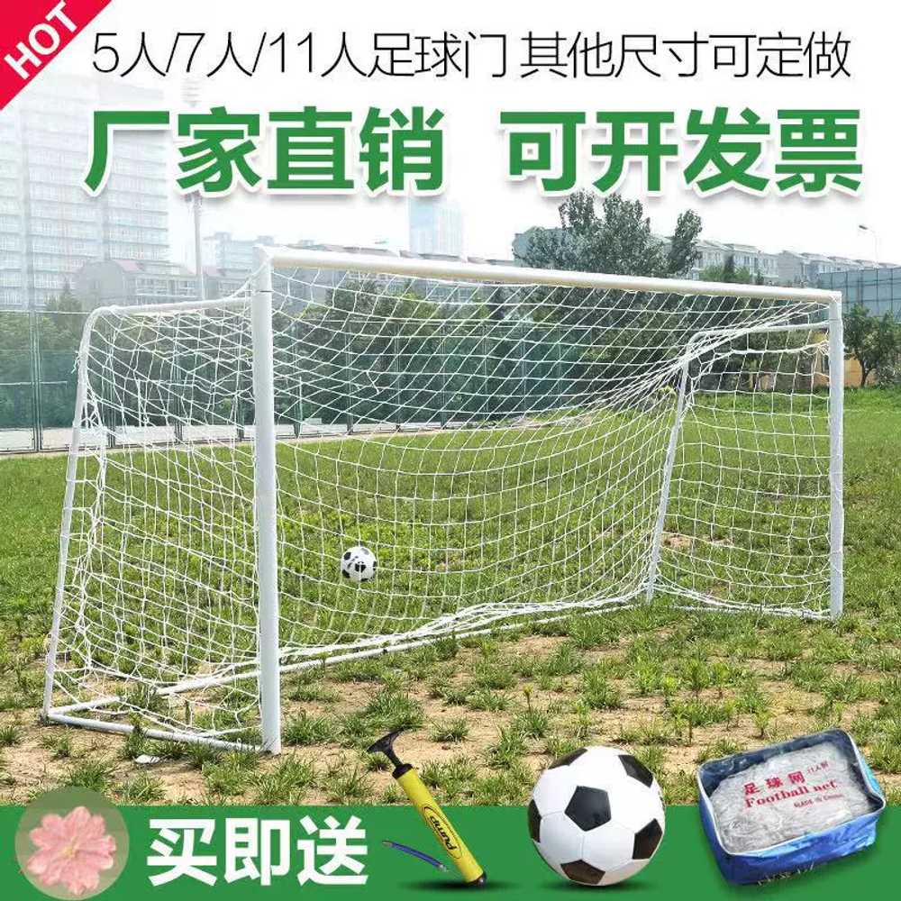 휴대용 연습 야외 골네트 플로어볼 축구골대그물 축구그물망 글픽 네트망 일반형 초등 - 상세 이미지 2