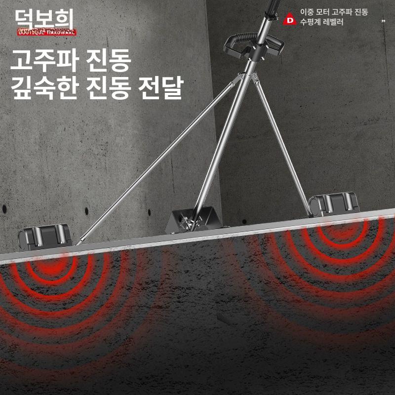 레벨러 콘크리트미장기 전동 도로 진동 전기 나라시 레벨링 모터 평탄화 스크래퍼 - 상세 이미지 3