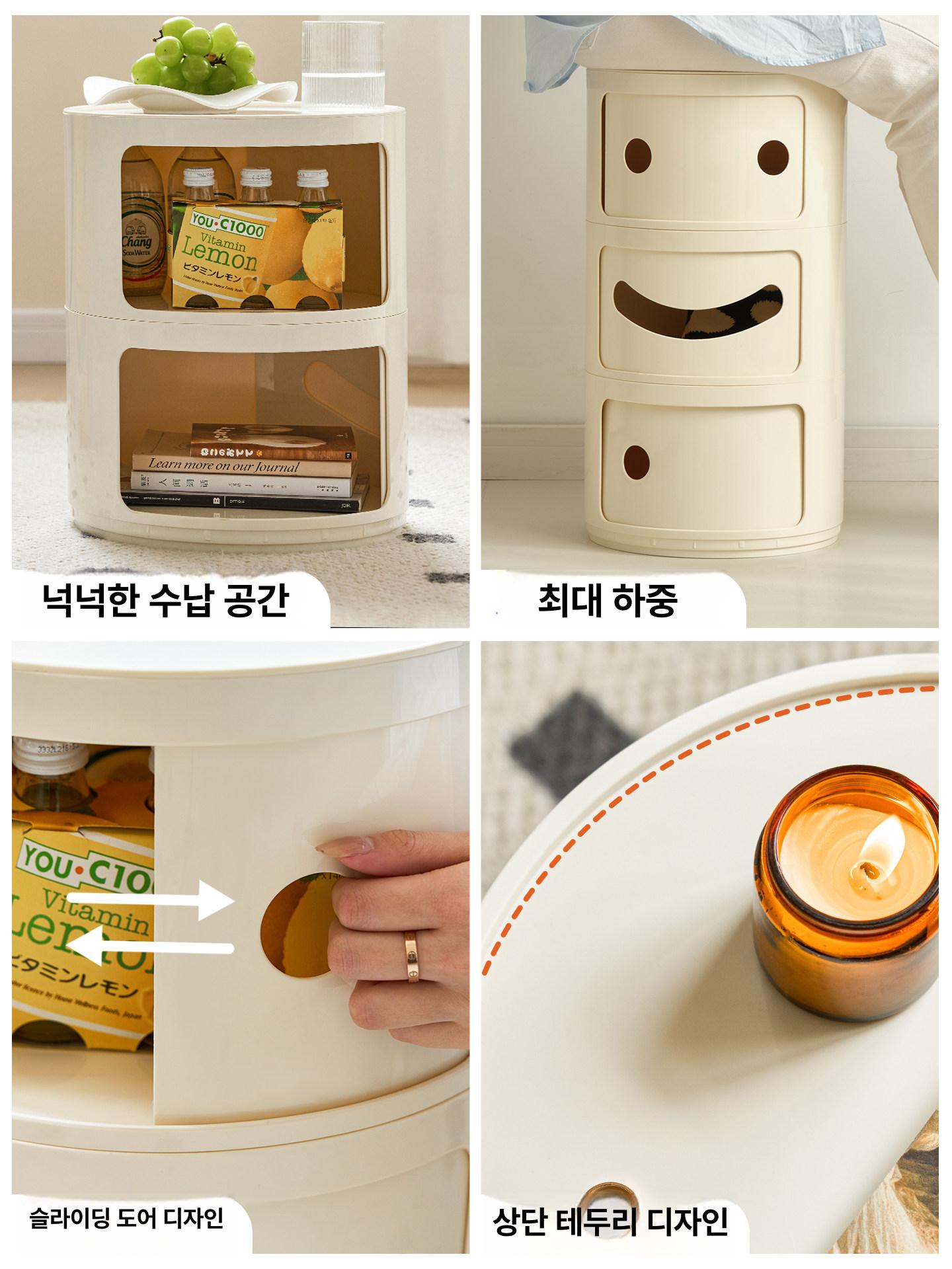 침대옆협탁 스마일 침실 서랍장 아이방협탁 수납장 거실 원형 인테리어 모듈 - 상세 이미지 3
