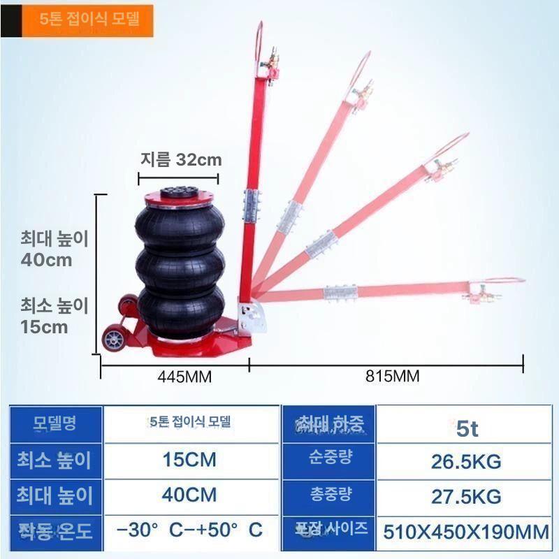 휴대용 튜브 타이어 에어펌프 공기주입기 공기압 - 상세 이미지 3
