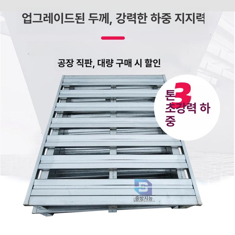 철판 파레트 지게차 물류창고 공장 적재 마트 바닥 - 상세 이미지 4