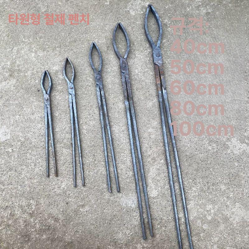 대장간 집게 펜치 막대 대장장이 도구 플라이어 단조 목공 납작핀 뻰치 길이 무쇠 - 상세 이미지 5