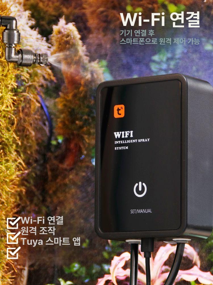 테라리움 미스팅기 자동분무 와이파이 습도조절 스프레이 미스트 사육장 식물 분무기 - 상세 이미지 2