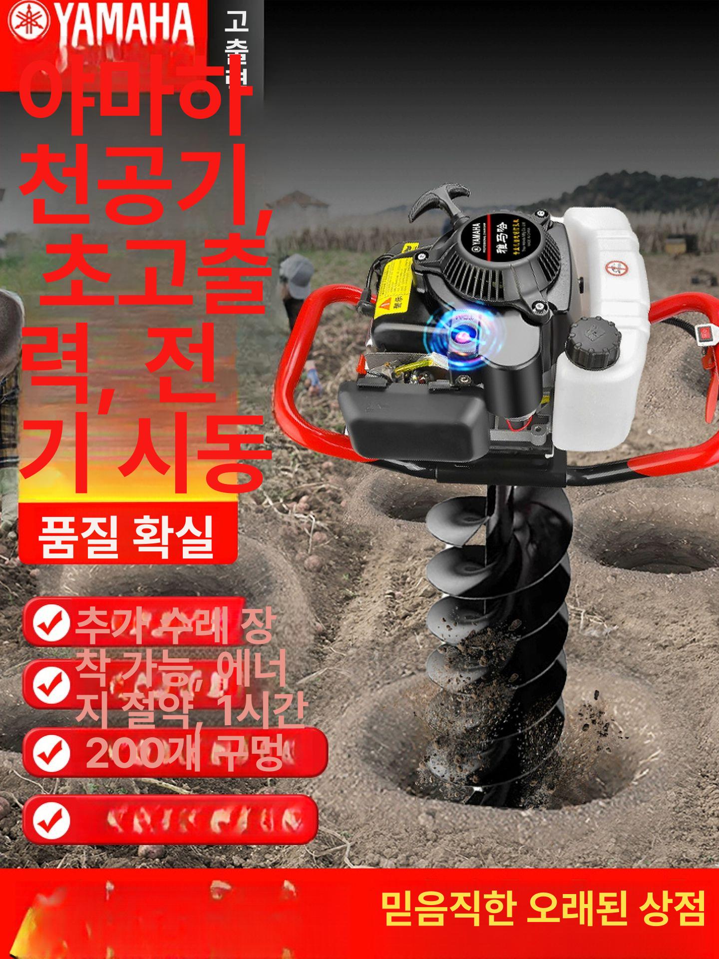 농업용 굴착기 미니 땅파는 농사 기계 구멍 과수원 농장용 구굴기 땅파는기계 소형 포크레인 - 상세 이미지 3