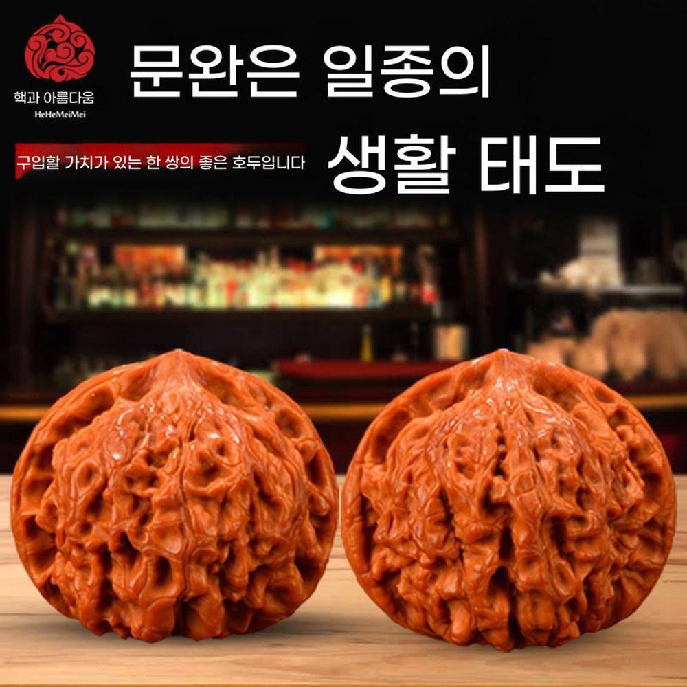 귀족호두 문완 호두 마사지 정선품 흰사자 운동 지압 사과밭 손 초보자 머리 신장 남부 89240 - 상품 이미지