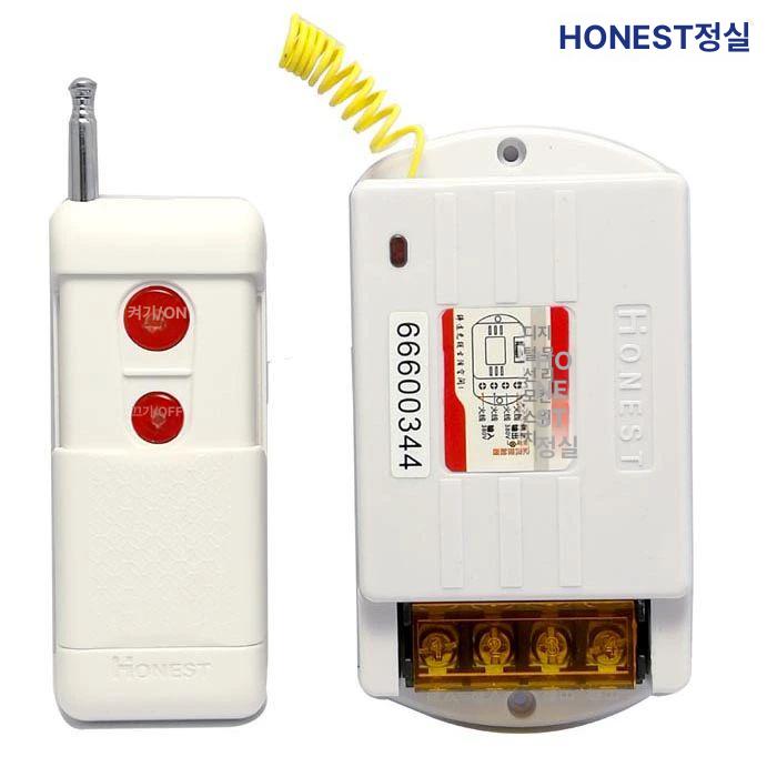 무선리모컨 전원차단스위치 원격제어 수신 컨트롤러 무선스위치 리모콘 제어기 - 상세 이미지 2