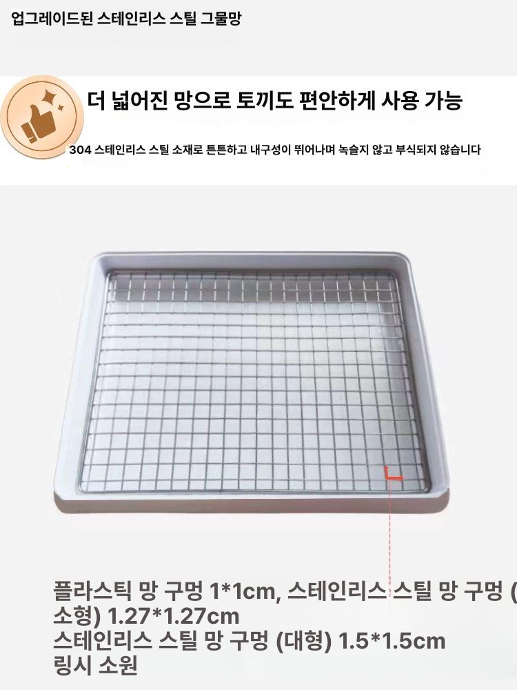 기니피그 화장실 소형 사각 변기 동물 소동물 햄스터 배변판 플라스틱 토끼케이지 애완 메쉬 - 상세 이미지 5