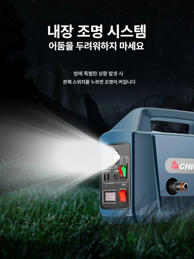 충전식 양수기 소형 수중펌프 급수 분무기 고압 파워 모터 듀얼 관수 양수펌프 - 상세 이미지 5