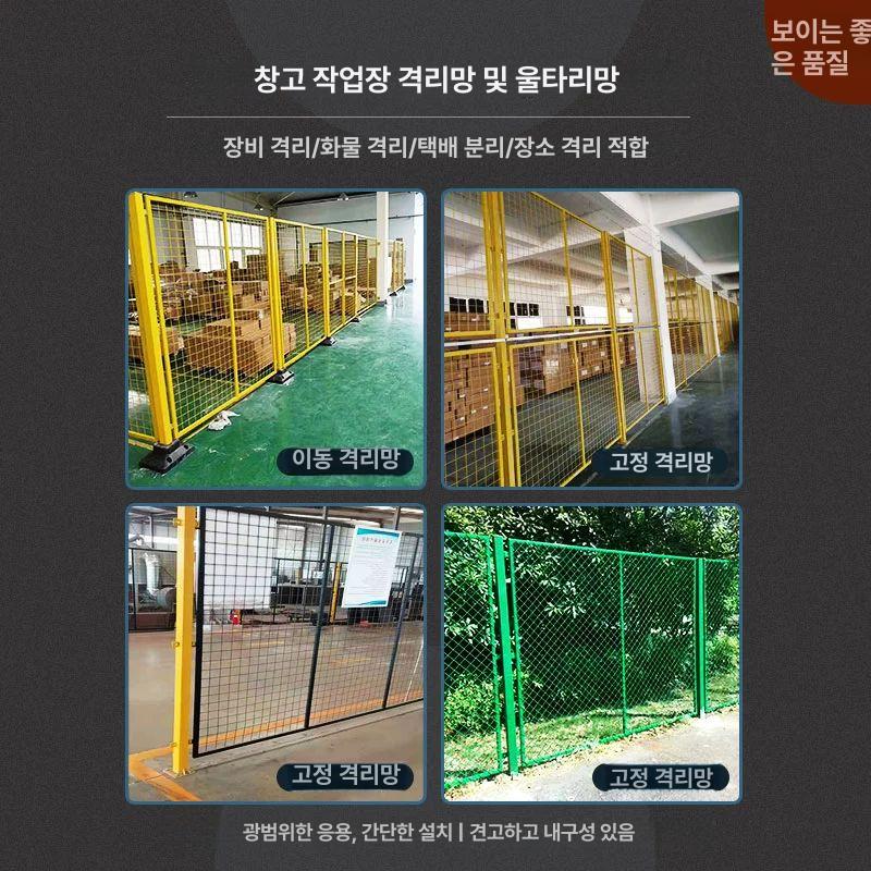 조립식 펜스망 출입문 메쉬휀스 철망 안전망 가드 건설현장 임시통제용 야외 보안용 - 상세 이미지 3