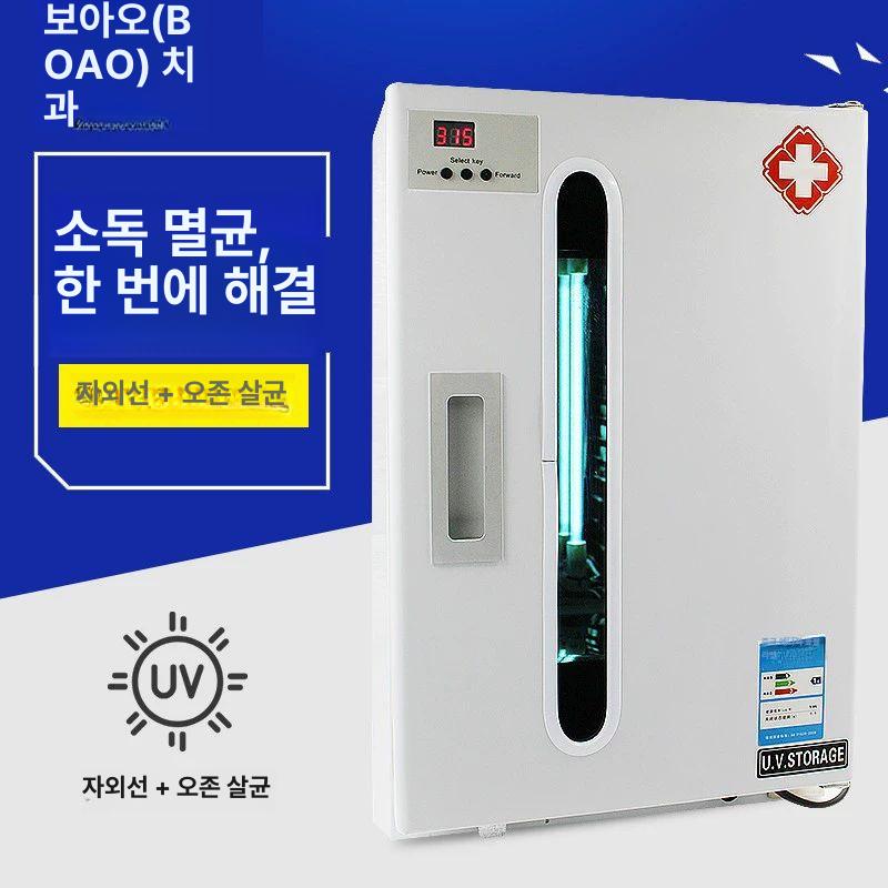 소독기 건열멸균기 장비 네일 미용실 자외선 살균기 뷰티 고온멸균기 건조 의료용 - 상품 이미지