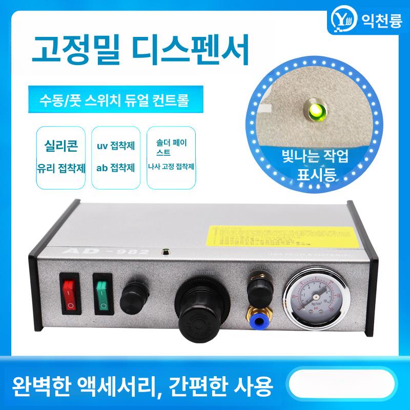 실리콘 접착제 록타이트 추출기 에폭시 디스펜서 실내용 혐기성 가스켓 몰딩 건축 내외장용 - 상세 이미지 4