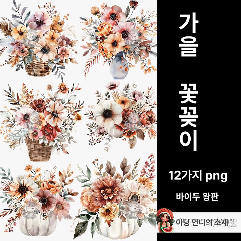 아이언 의류 스티커 옷 패치 티셔츠용 DIY 장식 리폼 전사지 열 나비 - 상세 이미지 2
