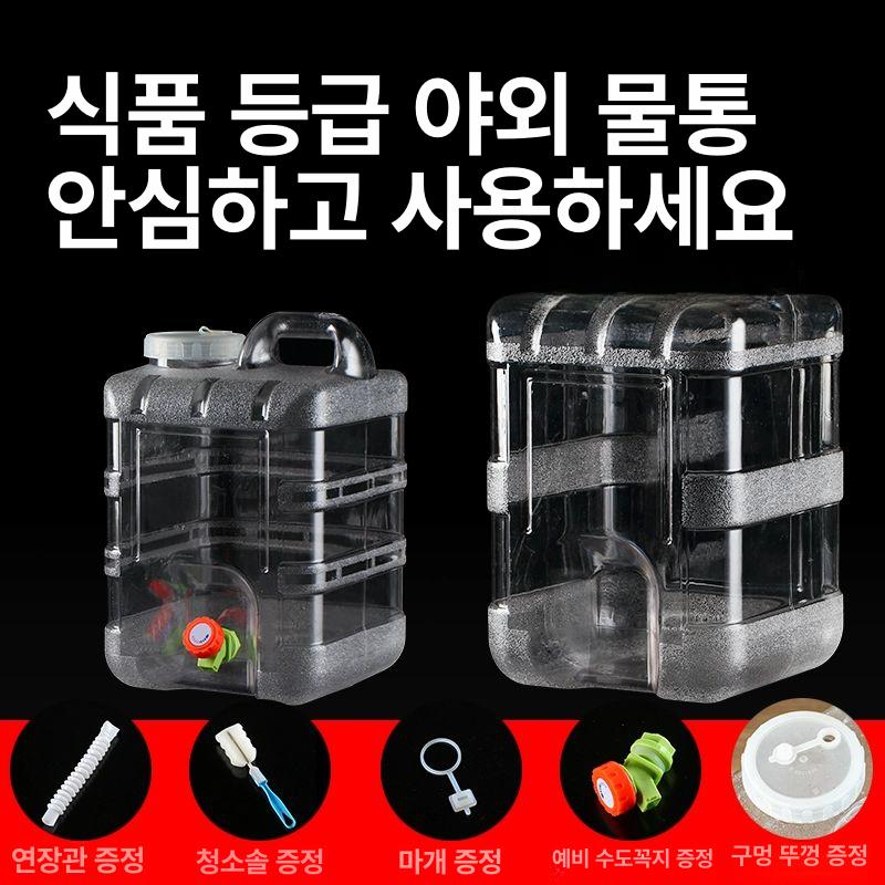 대용량 투명 물통 야외 캠핑 저장용 생수통 원형 정수기 물탱크 휴대용 보관함 - 상세 이미지 3