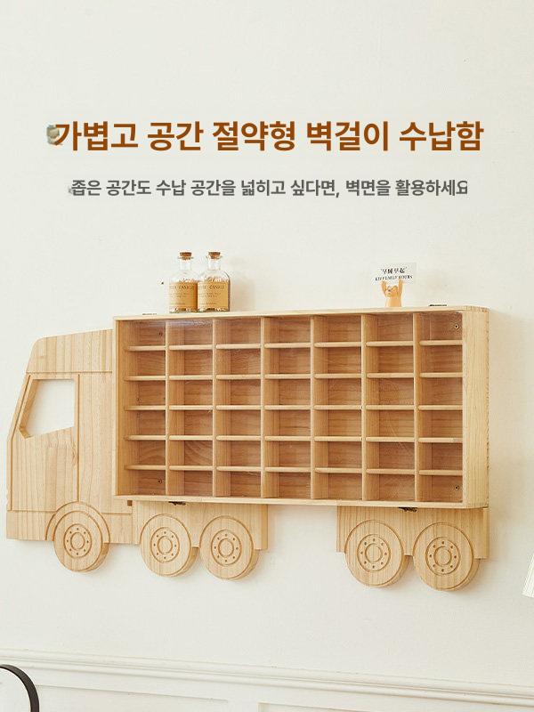 미니카 정리대 자동차 모양 원목 소품 아이방꾸미기 - 상세 이미지 2