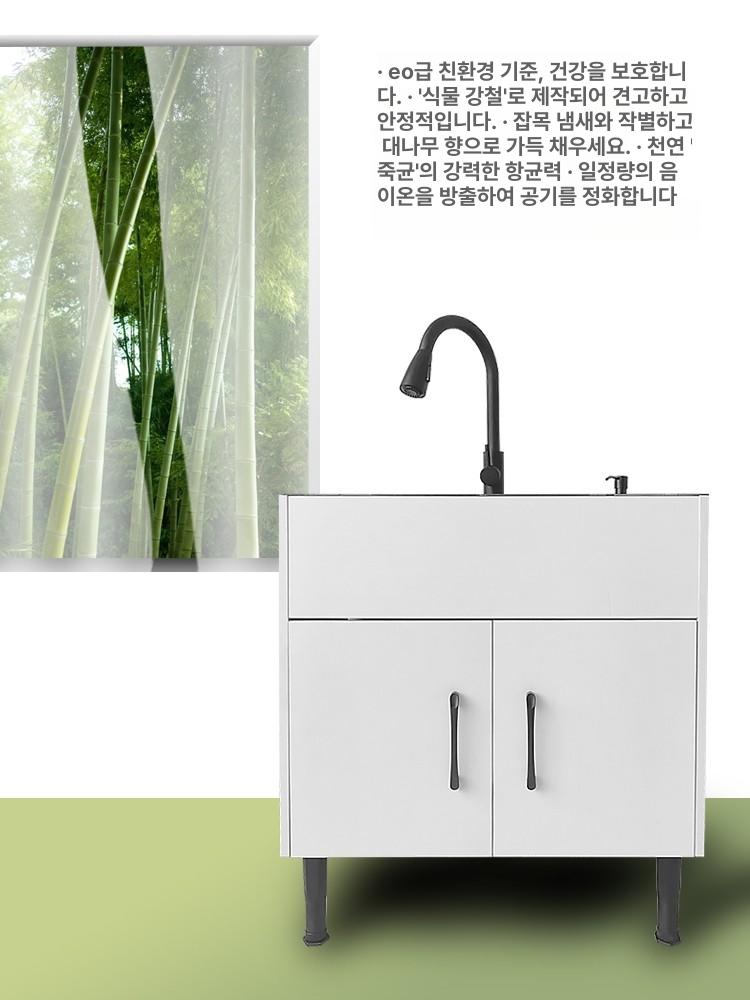 간이 소형싱크대 세면대 씽크대 세척 싱크볼 미니개수대 사각 주방 다용도 업소용 - 상세 이미지 3
