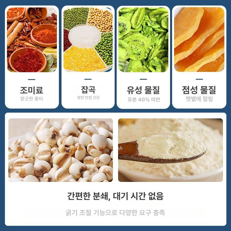 땅콩버터기계 제조기 피넛버터 3500W 가정용 참깨 메이커 업소용 견과류 다기능 머신 - 상세 이미지 2