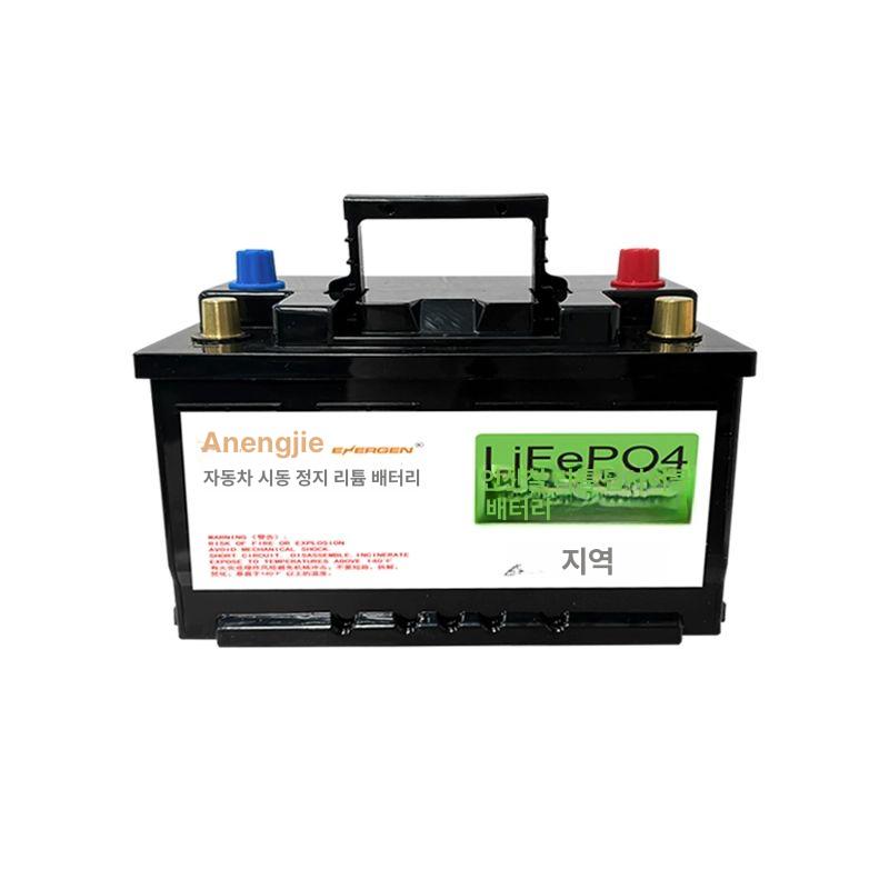 차량 리튬배터리 전용배터리 대용량 캠핑 파워뱅크 휴대용 리튬인산철 충전식 배터리 차박 이미지 6
