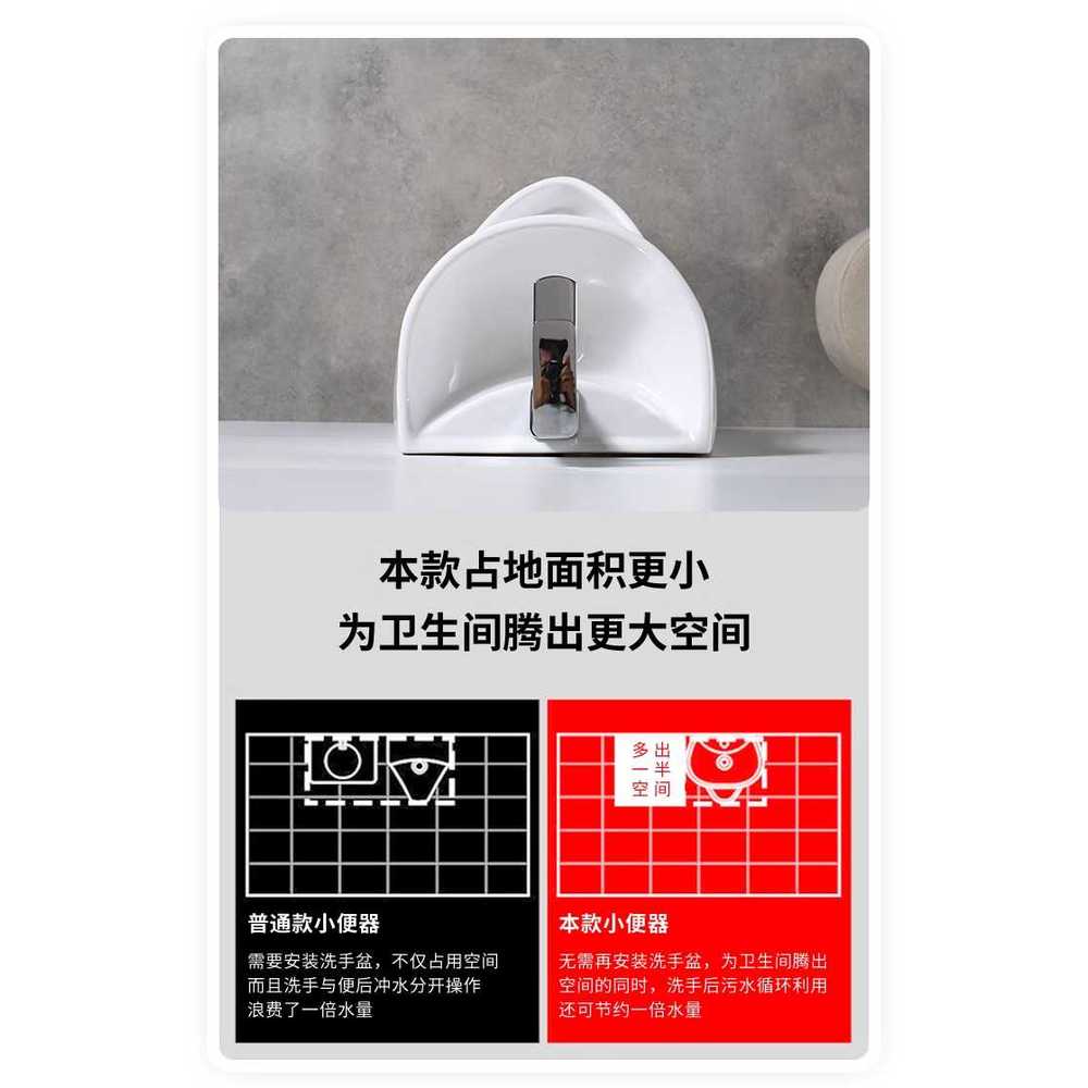 남자 세면대 소변기 공공시설 호텔 센서 카페 플로어식 수도꼭지 절수 공공화장실 - 상세 이미지 3