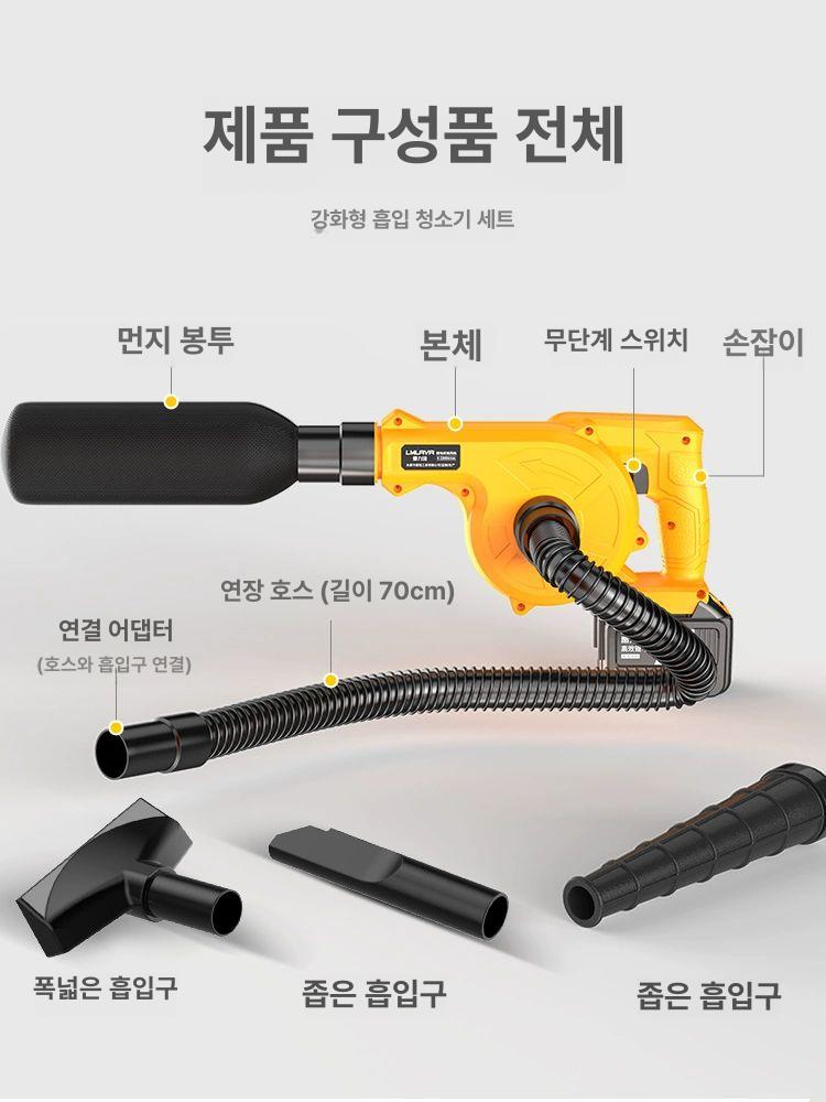 블로워 무선송풍기 충전식 브로워 먼지 청소 충전송풍기 낙엽송풍기 더스트건 - 상세 이미지 3