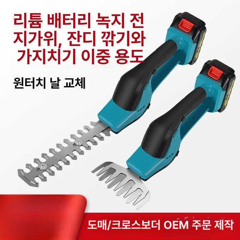 휴대용 잔디깍이 미니 풀깎는 정원 동력 도구 잡초 전기 풀베는 조절 스트링 잔디깎이 - 상세 이미지 2