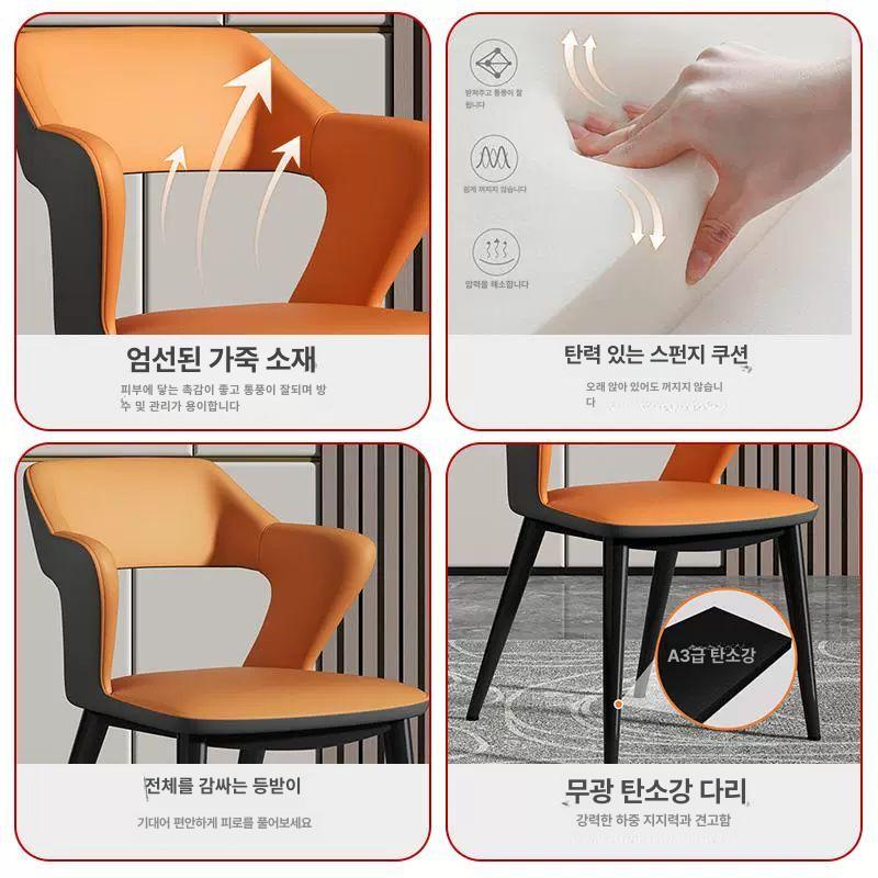 가정용 디자인의자 심플 캐주얼 체어 빈티지 업소용 편안한 팔걸이 감성 북유럽의자 - 상세 이미지 2