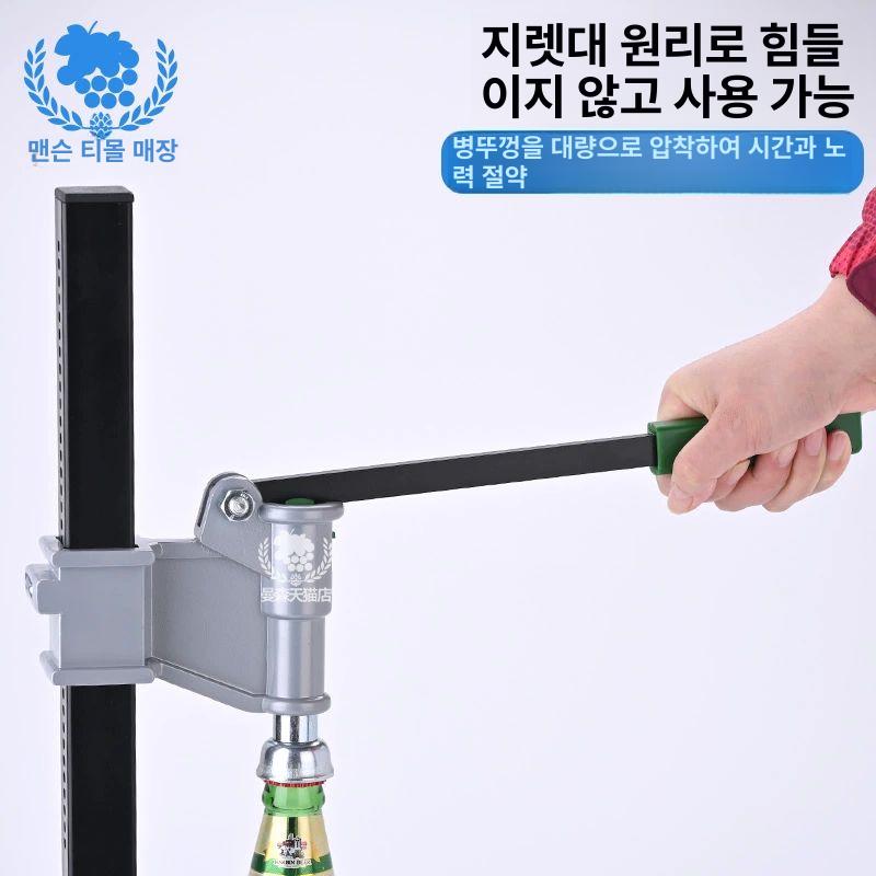 플라스틱 수동캡핑기 밀봉 실링기 프레스 공병 향수 바이알 탁상형 클램핑 펜치 - 상세 이미지 4