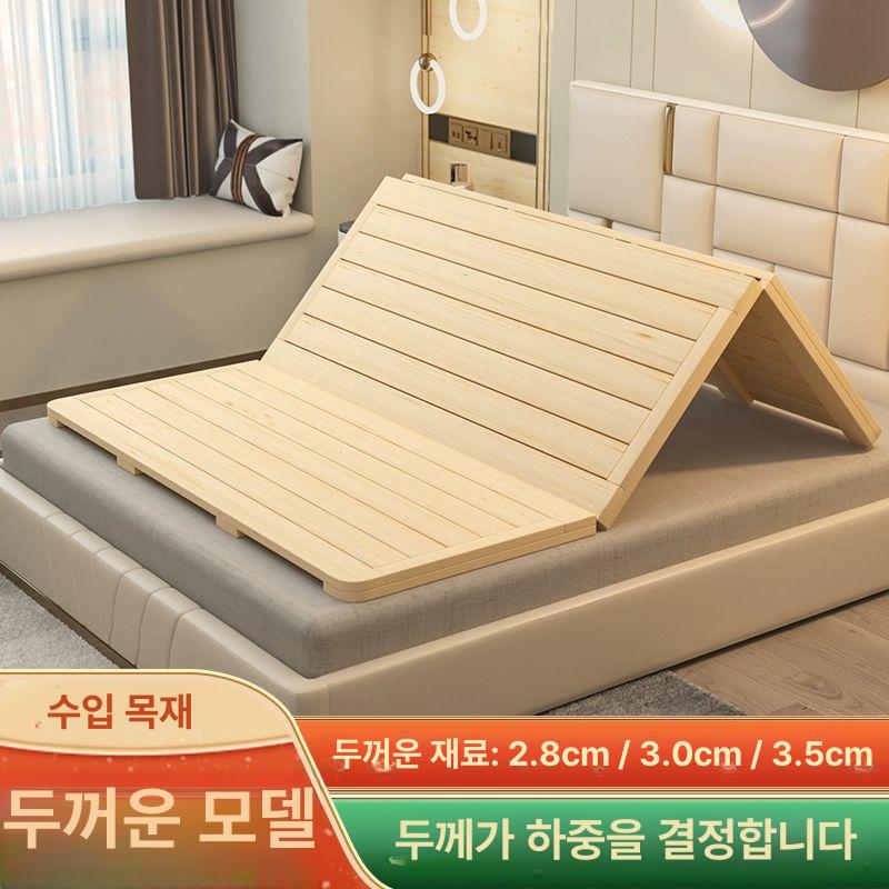 편백나무 원목침대 평상형 침대깔판 받침대 접이식침대프레임 저상형 - 상세 이미지 2