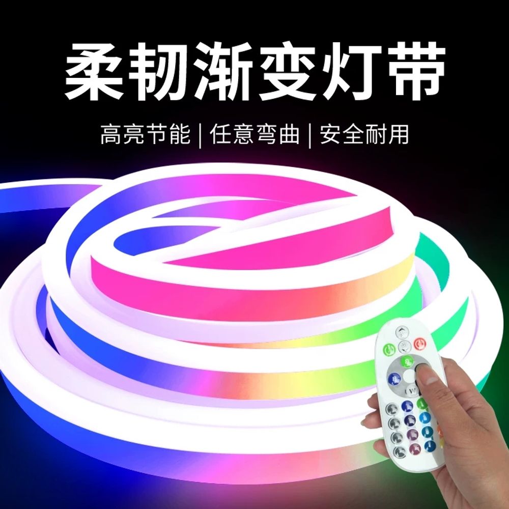 led 줄조명 파티 테이프 야외 플렉시블조명 전등 줄네온 램프 컬러 색상 외벽 장식 - 상세 이미지 4