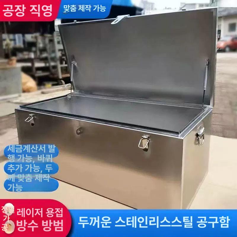 스테인레스 공구함 두꺼운 유압로드 사이즈 도구 가정용 하드웨어 산업용 바퀴 정리함 - 상세 이미지 2