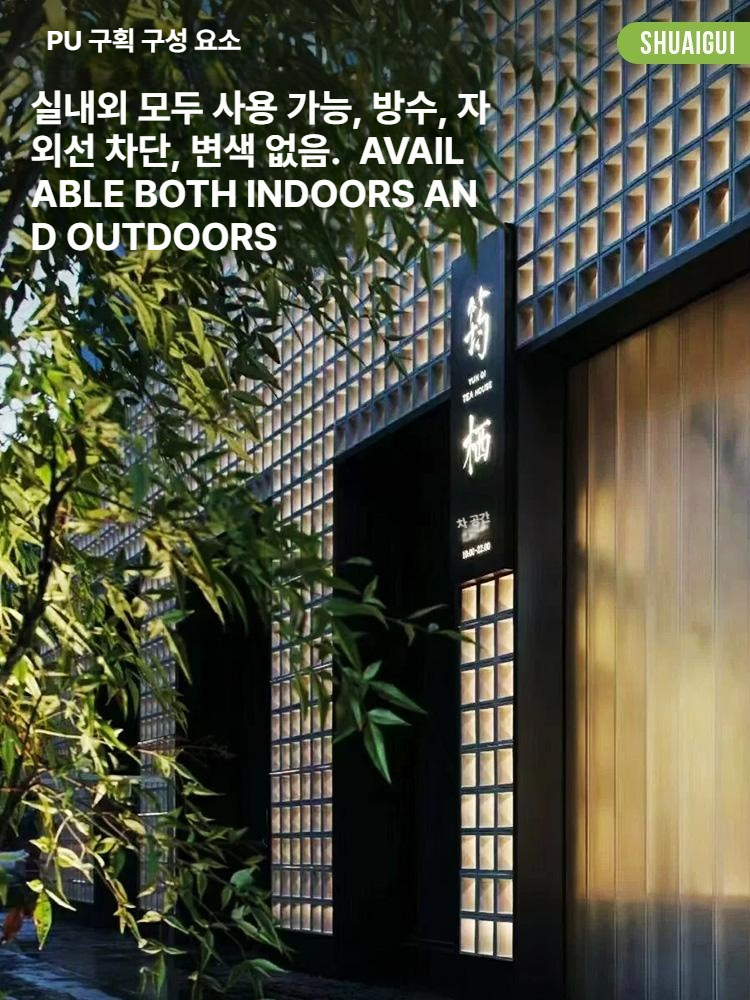 스탠드 타공파티션 원목 인테리어 네트망 펀칭 다용도 사무실 가림막 막이 보드 - 상세 이미지 3