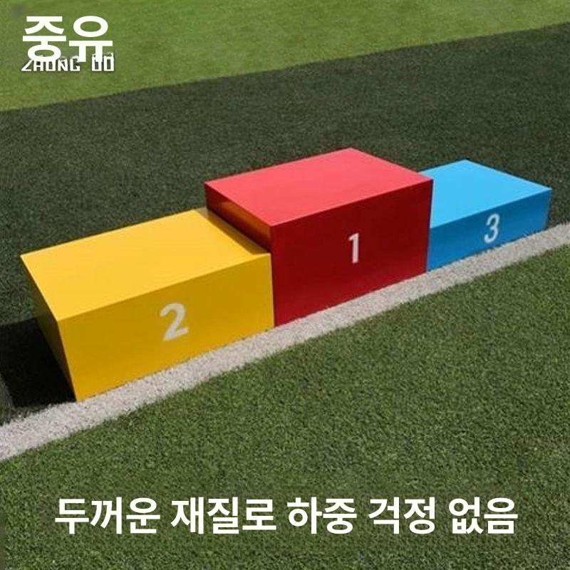 체육대회 시상대 사각 순위 플랫폼 발표 경기 연단 길이 수상대 축제 운동 학교 발판 - 상세 이미지 2