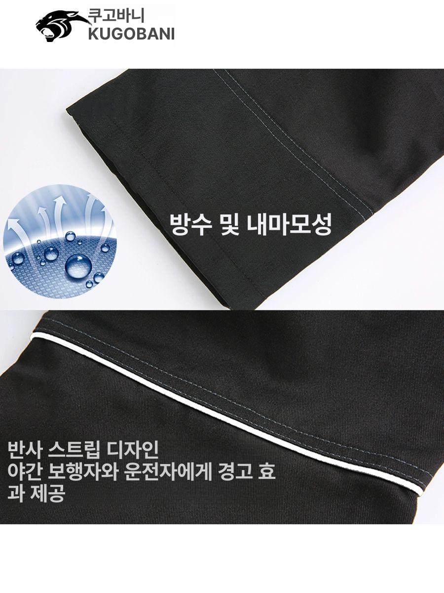 빅사이즈 멜빵작업복 공장 스판 현장 정비복 겨울용 점프수트 고탄력 무릎 방한 멀티 - 상세 이미지 4