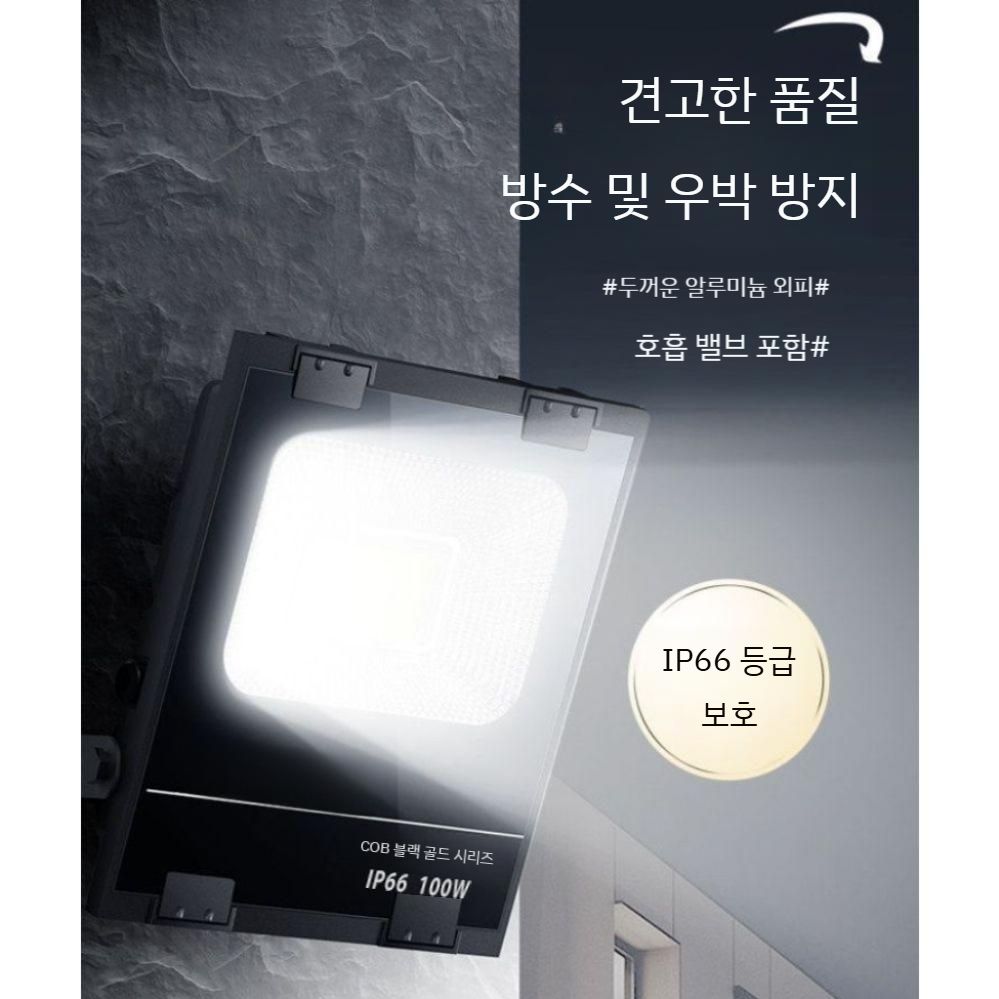 투광등 충전식 투광조명 사각투광기 방수 야외정원등 작업등 공사장 태양광 실링팬 등기구 램프 70W 따뜻한 빛 (40 ) - 상세 이미지 3