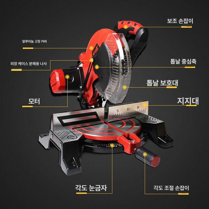 알루미늄 절단기 캇타기 톱질 휴대용 1500w 합금 정밀한 철판 각도 고정밀 목공 산업용 - 상세 이미지 3