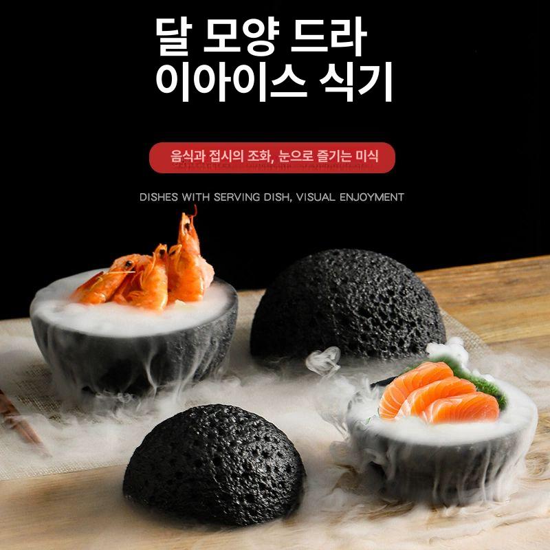 현무암 회접시 뚜껑 도자기 찬기 플레이팅 식기 주방용품 고급 식탁 세트 - 상세 이미지 2
