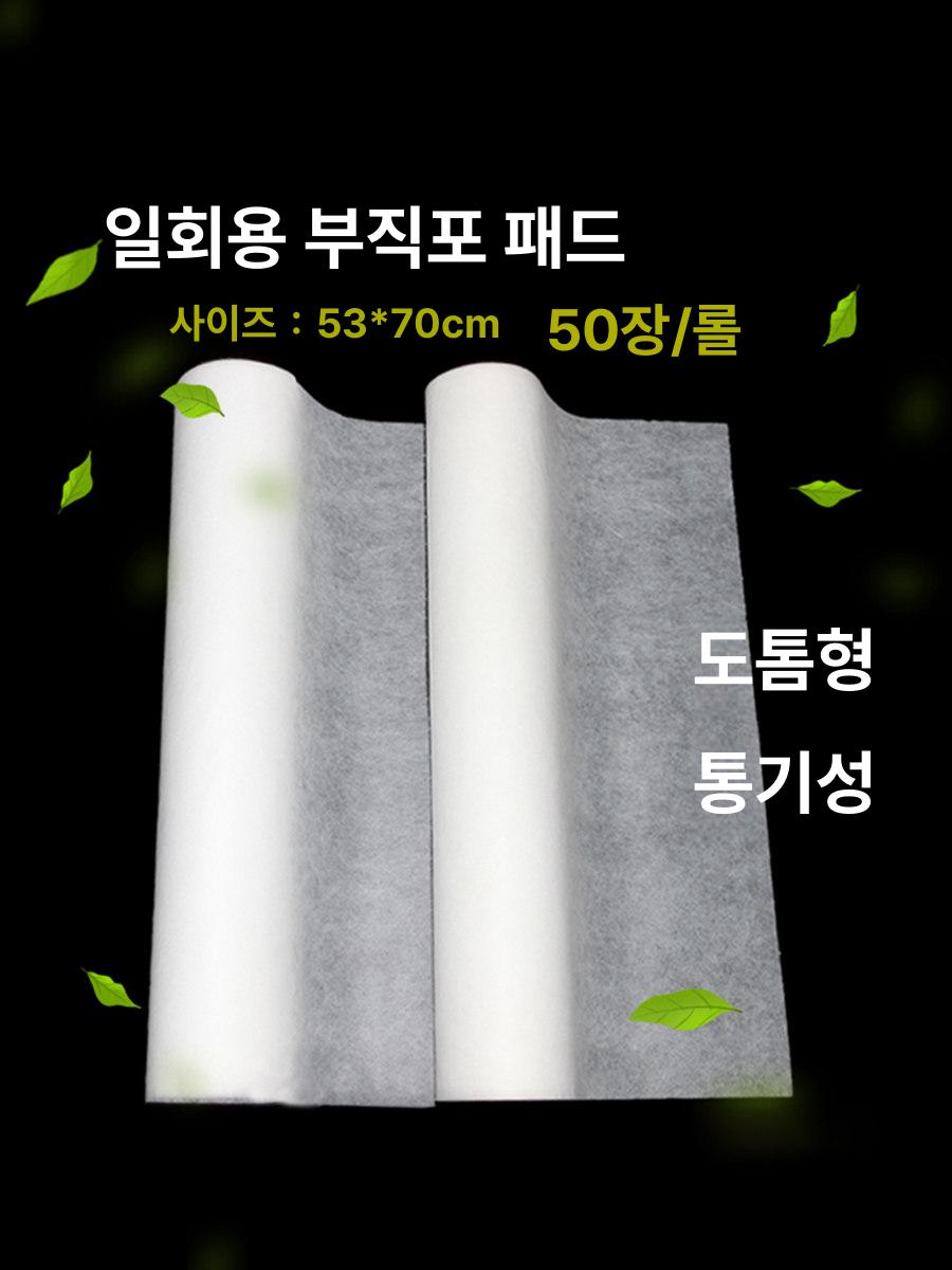 나일론 거름망 여과망 커스텀 80 100 200 500-1000메쉬 - 상세 이미지 2