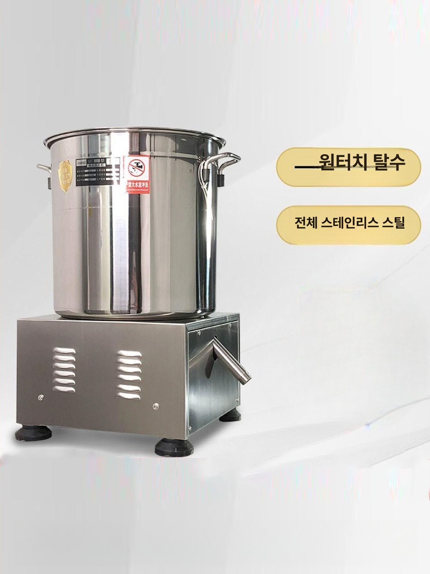 토종꿀 채밀기 스테인레스 착즙기 양봉기 압축기 벌통 허니 압착 벌집 짜는기계 탈봉 - 상품 이미지