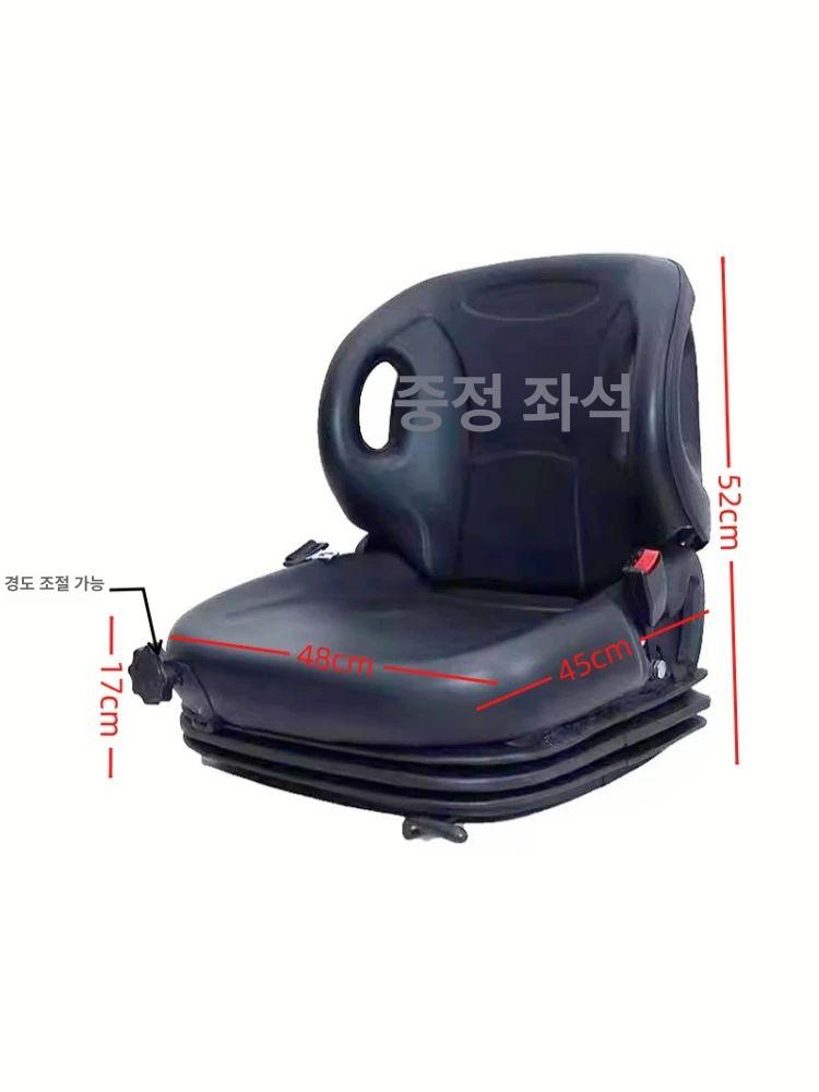 지게차 시트 의자 운전석 체어 쿠션 지게차시트 트랙터 교체용 크레인 트럭 농업용 좌석 이미지 6