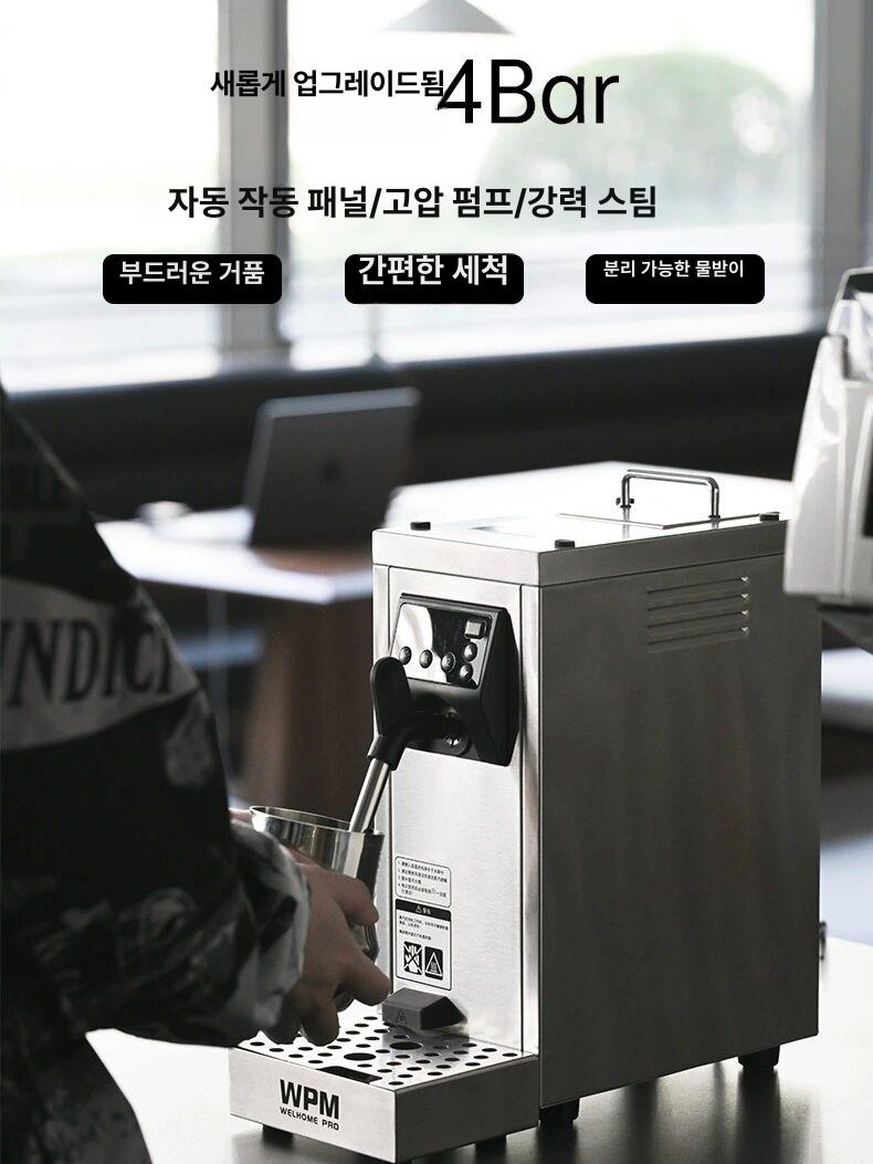 자동 우유스팀기 업소용 포머 밀크 머신 온도 휘핑기계 전기 카페용 홈카페 - 상세 이미지 2